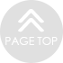 ページ先頭に戻る